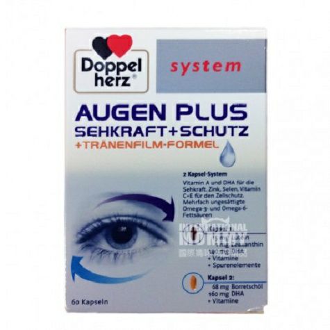 Doppelherz Germany system series double effect eye care capsules