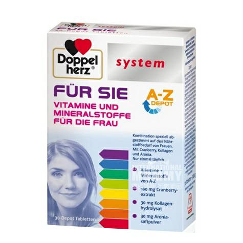 Doppelherz German System Series Womens Multivitamin Original Overseas Local Edition