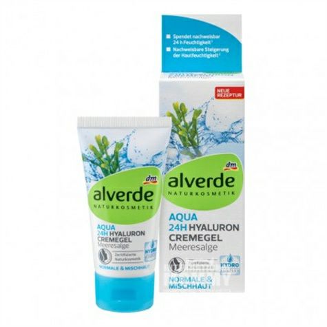 Alverde German Seaweed 24 Hours Moisturizing Day Cream Original Overseas