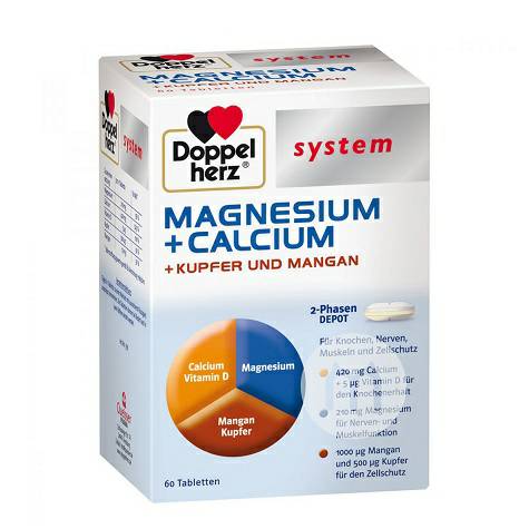Doppelherz German System series calcium-magnesium-copper-manganese composite mineral nutrition tablets overseas local or