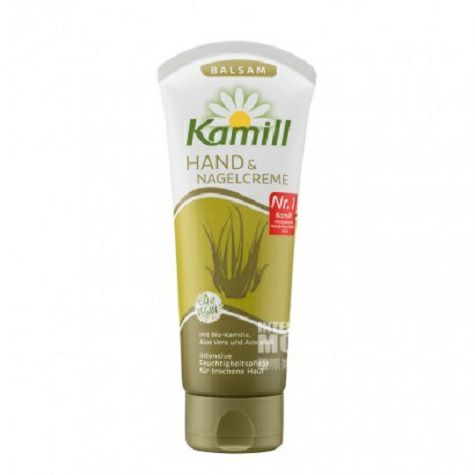 Kamill Germany deep moisturizing chamomile Aloe Hand Cream for pregnant women