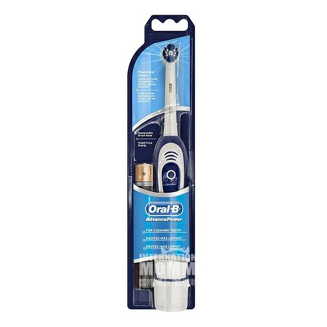 BRAUN German oral-b Oral B adult automatic toothbrush with battery overseas local original