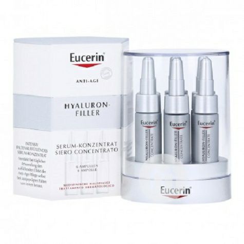 Eucerin German anti-aging brightening moisturizing essence, overseas local original