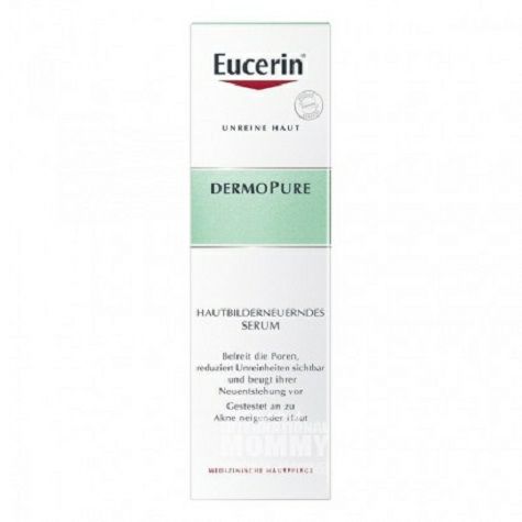 Eucerin German anti-acne shrinking pore regeneration moisturizing essence lotion overseas local original