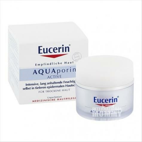 Eucerin German Standard Heng Soothing Moisturizing Cream Overseas Local Original