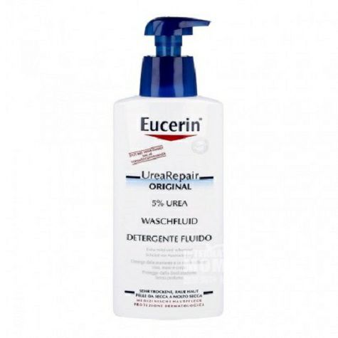 Eucerin German anti drying moisturizing bath lotion contains 5% urea