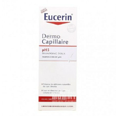 Eucerin German PH5 Gentle Shampoo for Sensitive Scalp Original Overseas
