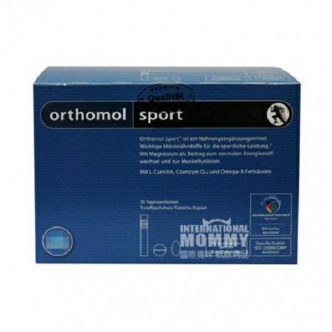 Orthomol German Exercise energy muscle healthy metabolism oral solution for 30 days Overseas local original