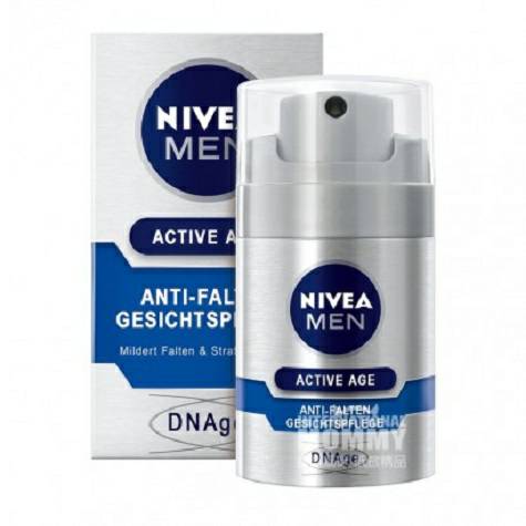 NIVEA German Mens Active Facial Cream Original Overseas Local Edition