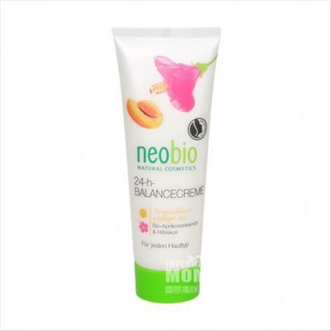 Neobio Germany 24-hour moisturizing balance nourishing cream, overseas local original
