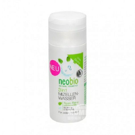 Neobio German natural organic cleansing makeup remover cleansing three-in-one toner, overseas local original
