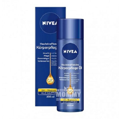 NIVEA German Q10 blue can body Firming moisturizing oil