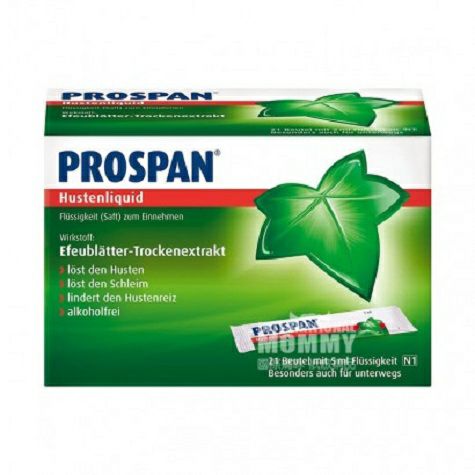 PROSPAN Germany xiaolvye Huatan syrup portable home pack 21 packs
