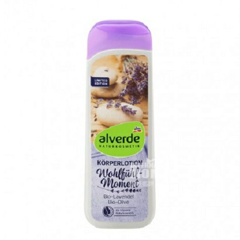 Alverde German organic olive Lavender Nourishing Body Milk