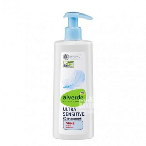 Alverde German organic super sensitive body milk