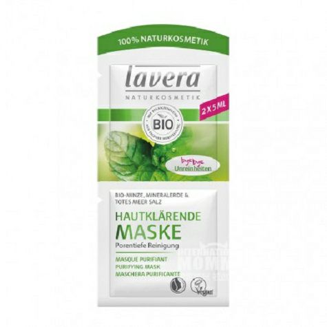 Lavera German mint and sea salt acne cleansing and purifying mask*10 overseas local original