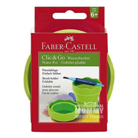 FABER-CASTELL German retractable water color brush washing bucket, original overseas version