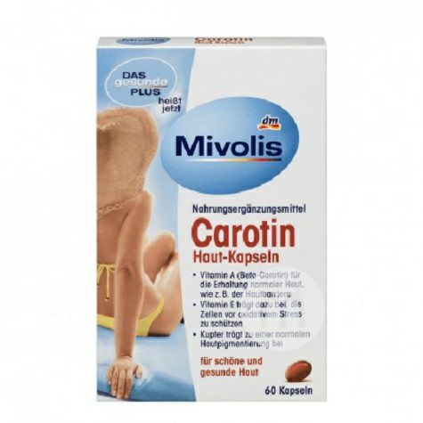 Microvolis Germany carotene anti ultraviolet skin care capsule