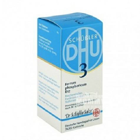 DHU German Iron phosphate D12 No. 3 relieves runny nose and improves immunity 200 tablets Overseas local original
