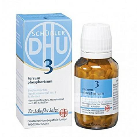 DHU German Iron Phosphate D12 No. 3 to relieve runny nose and improve immunity 420 tablets Overseas local original