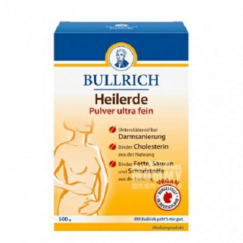 BULLRICH Germany glacier loess mud powder regulates cholesterol, cleans intestines and soothes stomach