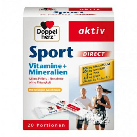 Doppelherz German Sports nutrition supplement oral granules 20 bags Overseas local original