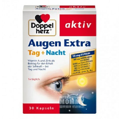 Doppelherz Germany day and night blueberry lutein eye care soft capsule