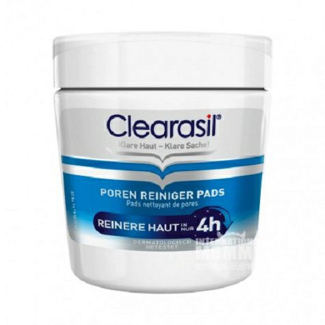 Clearasil German strong oil control and acne cleansing cotton 65 pieces, overseas original version