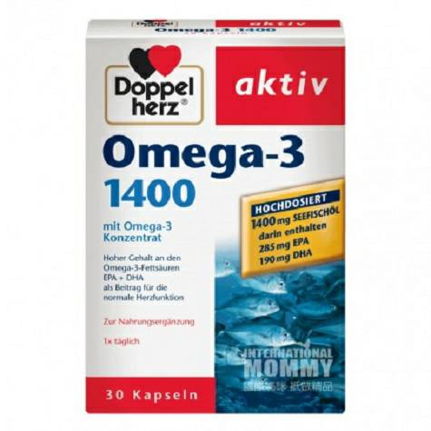 Doppelherz German Concentrated omega-3 deep sea fish oil soft capsule Overseas local original
