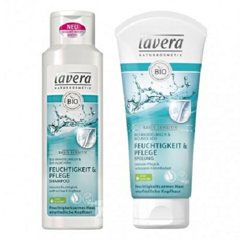 [2pcs] Lavera German Organic Zero Sensitive Repair Shampoo + Conditioner Original Overseas