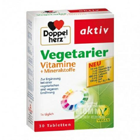 Doppelherz German Vegetarian multivitamin tablets Overseas local original