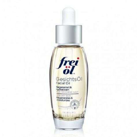 Frei German non-greasy moisturizing facial regenerating essence oil overseas local original