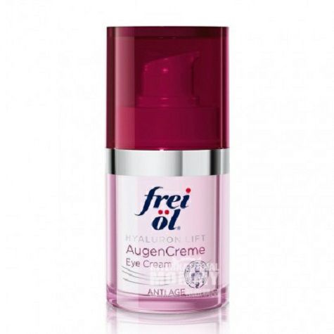 Frei German Anti-aging Hyaluronic Acid Eye Cream Original Overseas