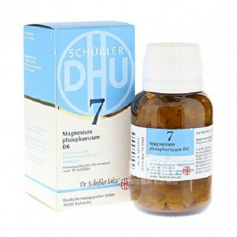 DHU German Magnesium phosphate D6 No. 7 protects the brain, spine, muscle, nerve and liver 420 tablets Overseas local or