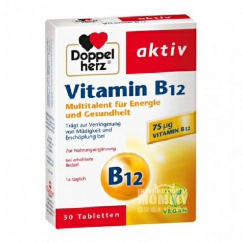 Doppelherz German Energy Supplement Vitamin B12 Tablets Overseas local original