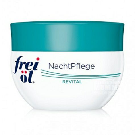 Frei German beauty revitalizing moisturizing night cream overseas local original