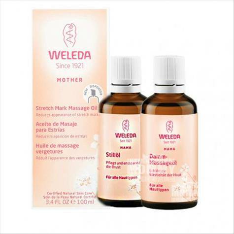 [3 pieces]WELEDA Germany Stretch mark removal massage oil + breast massage oil + anti-lateral cut and tearing perineum m