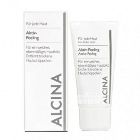 ALCINA German active scrub cleansing cream overseas local original