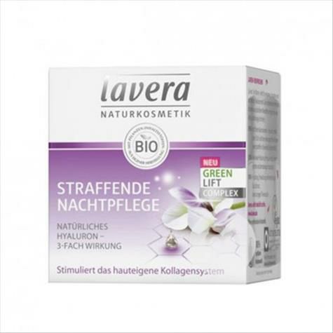 Lavera German Organic Karanja Oil Firming and Repairing Night Cream Original Overseas