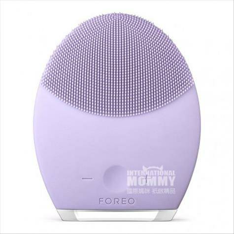 FOREO Sweden luna2 second generation Luna electric Pore Cleaner silicone Cleanser Sensitive muscle