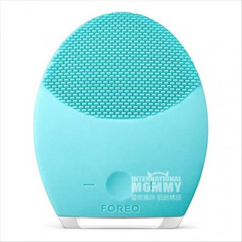 FOREO Sweden luna2 second generation Luna electric Pore Cleaner silicone cleanser oily skin