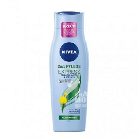 NIVEA German shampoo and conditioner two-in-one shampoo 250ml*2 overseas original version