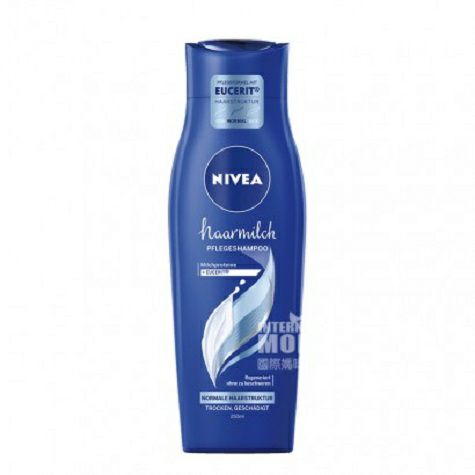 NIVEA German Milk Nourishing Shampoo 250ml*2 Original overseas version