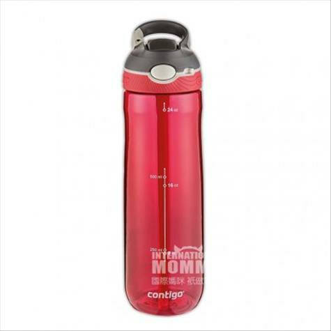 Contigo American sports leakproof hook pipette cup