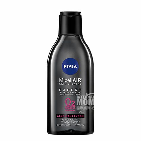 NIVEA German oil-free makeup remover for face and eyes, original overseas version