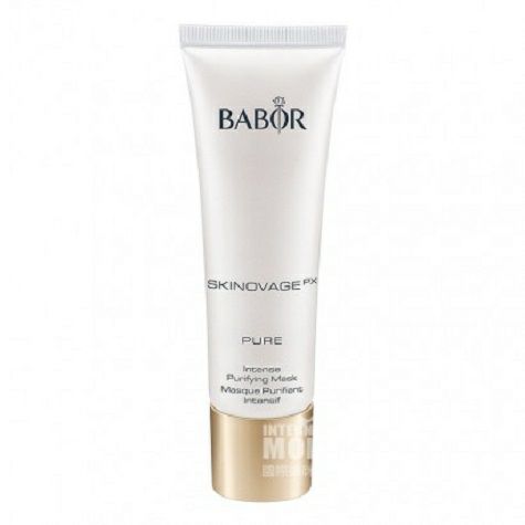 BABOR German Deep Cleansing Purifying Mask Original Overseas Local Edition