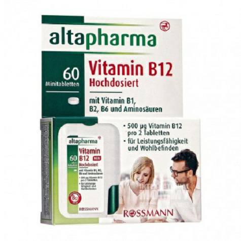Altapharma German High concentration vitamin B lozenges Overseas local original