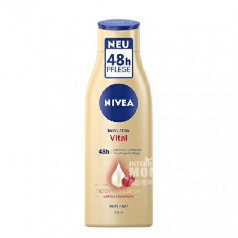 NIVEA German soy protein pomegranate Nourishing Body Milk 250ml * 2