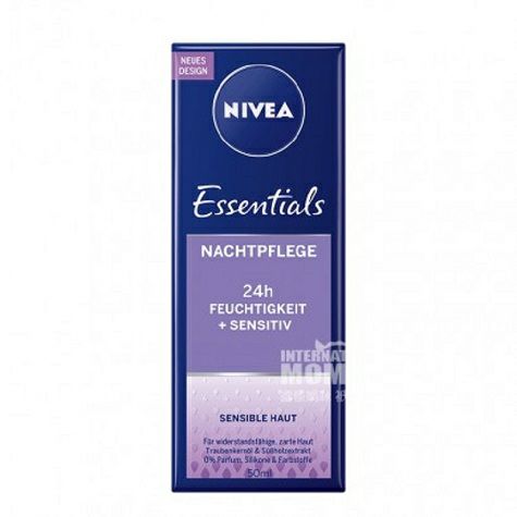 NIVEA German grape seed extract sensitive skin moisturizing night cream overseas local original
