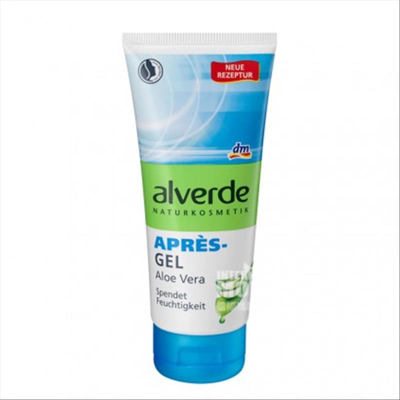 Alverde German natural organic aloe vera gel after-sun repair *4 overseas local original